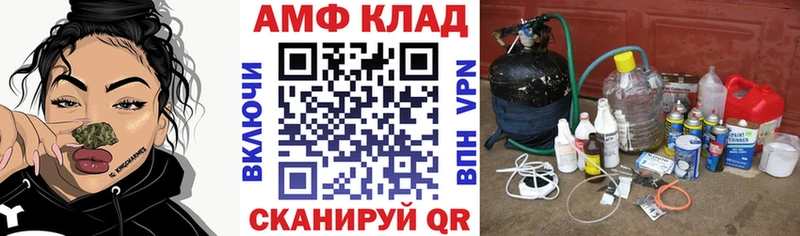 Амфетамин Розовый  дарнет шоп  Кремёнки 