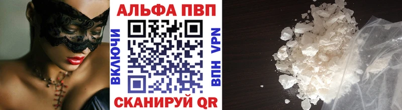 где продают   Кремёнки  Альфа ПВП VHQ 