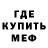 МЕТАДОН белоснежный RellivaRaven
