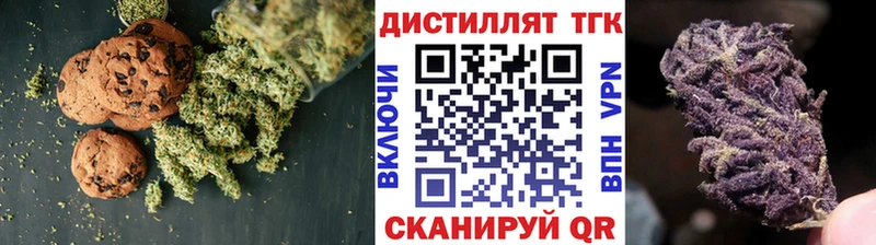 наркошоп  гидра зеркало  Canna-Cookies конопля  Кремёнки 