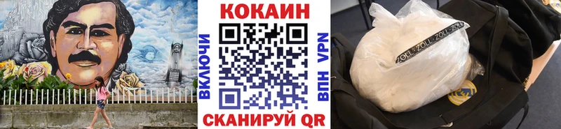 Кокаин Колумбийский даркнет сайт ссылка на мегу онион Кремёнки