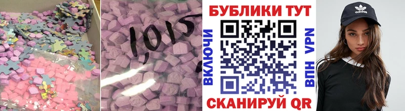 ЭКСТАЗИ XTC  Кремёнки 