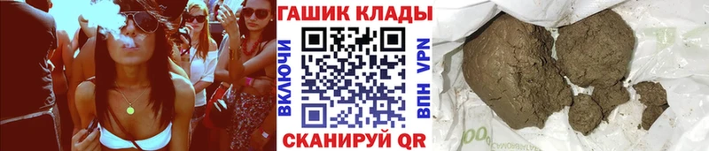 Гашиш гарик  Кремёнки 