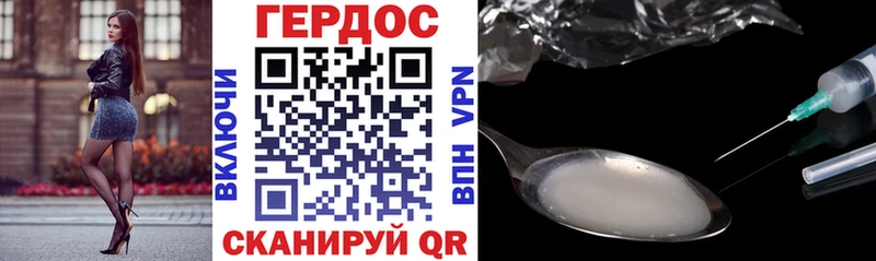 Героин герыч  blacksprut вход  Кремёнки 