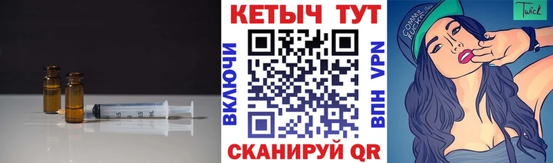 КЕТАМИН ketamine где продают Кремёнки