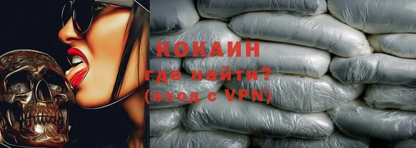 кокаин колумбия Алексеевка