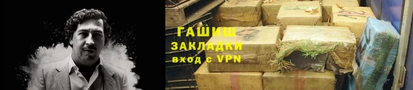 гидра Алзамай