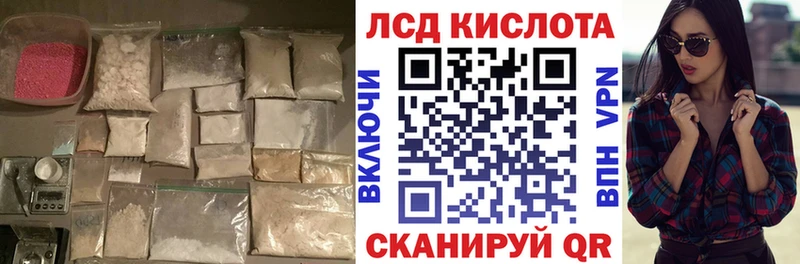 гидра ссылки Кремёнки ЛСД экстази ecstasy хочу наркоту