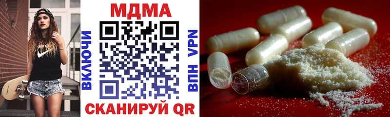 сайты даркнета клад  blacksprut сайт  Кремёнки  MDMA кристаллы 