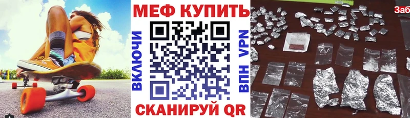где продают Кремёнки Мефедрон 4 MMC
