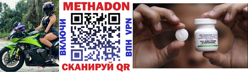 МЕТАДОН мёд  Кремёнки 