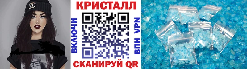 Первитин пудра где купить darknet наркотические препараты Кремёнки