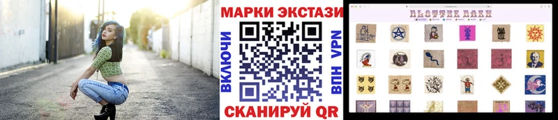 Марки 25I-NBOMe 1,5мг  Кремёнки 